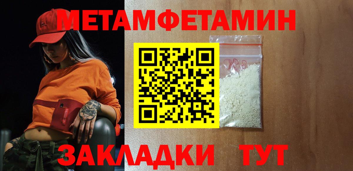 АМФ Premium Полысаево
