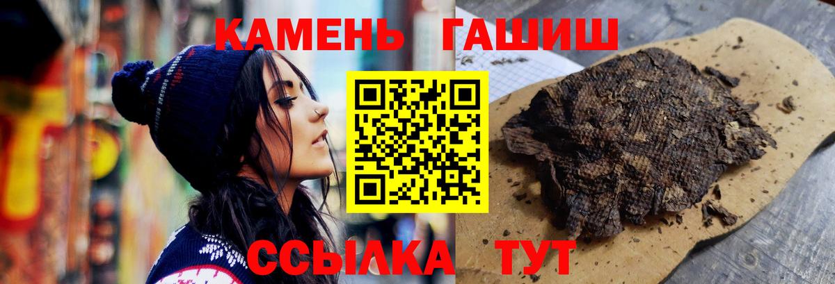 ГАШИШ  Вход с VPN  ГАШ AMNESIA HAZE  Полысаево  Гашиш AMNESIA HAZE 