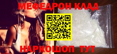 метадон Бугуруслан