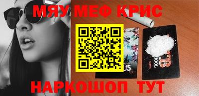 кокаин VHQ Будённовск
