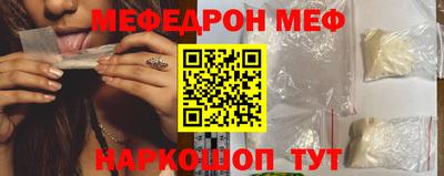 эйфоретик Бузулук