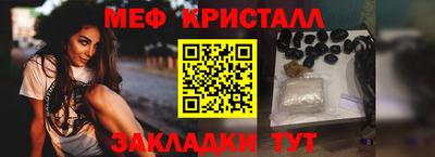 эйфоретик Бузулук