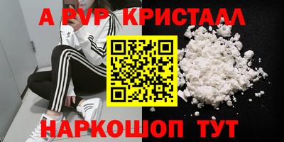 кокаин VHQ Будённовск