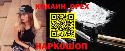 эйфоретик Бузулук