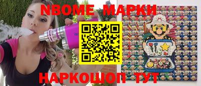 эйфоретик Бузулук
