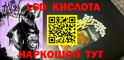 эйфоретик Бузулук