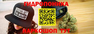 метадон Бугуруслан