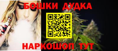 кокаин VHQ Будённовск