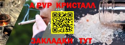 метадон Бугуруслан