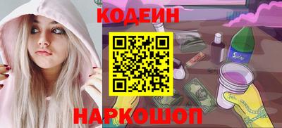 кокаин VHQ Будённовск