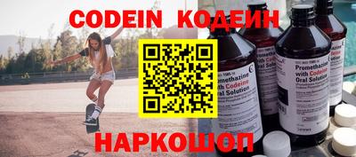 эйфоретик Бузулук