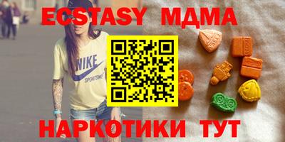 эйфоретик Бузулук