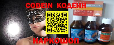 эйфоретик Бузулук