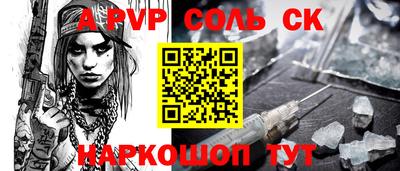 метадон Бугуруслан