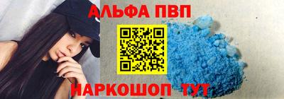 кокаин VHQ Будённовск