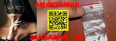 эйфоретик Бузулук
