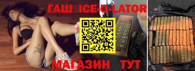 эйфоретик Бузулук