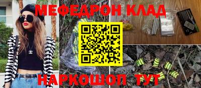 метадон Бугуруслан