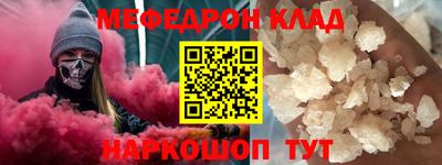 эйфоретик Бузулук
