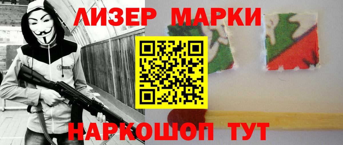 ЛСД экстази кислота Полысаево