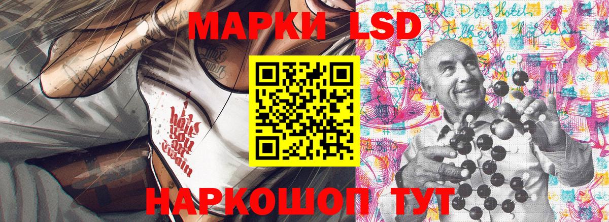 Марки 25I-NBOMe 1,5мг Полысаево