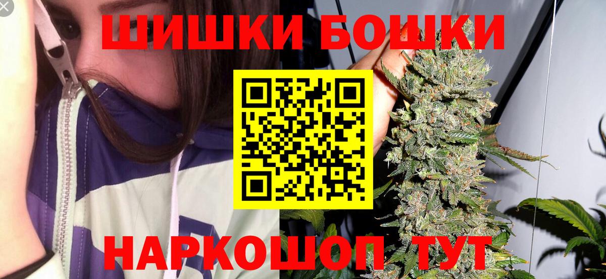 Марихуана THC 21% Полысаево